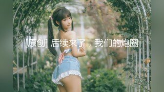 ✿舞蹈少女✿极品艺校舞蹈系女神身材一级棒的花季美少女又纯又欲小闷骚型小可爱极品蜜桃小丰臀紧实又翘挺