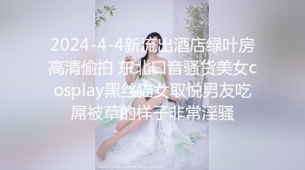 蜜桃传媒EMKY004清纯表妹主动勾引表哥