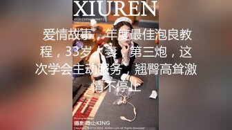 -网红美女在闺蜜结婚前一晚在婚房一起和她前男友3P