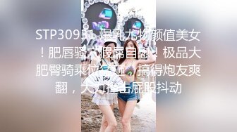 隱藏版 夏暮光&amp;肉包 首次全裸合體 豪宅雙女仆餐桌上的激烈碰撞