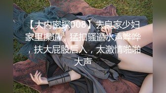 【全網首發】【絕版資源】著名重慶高顏值極品身材紋身樓鳳「汐汐」私密照、性愛視頻流出 (3)