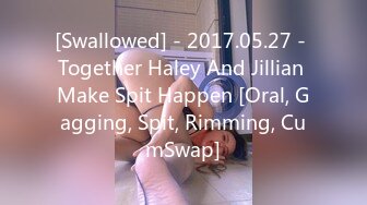 [Swallowed] - 2017.05.27 - Together Haley And Jillian Make Spit Happen [Oral, Gagging, Spit, Rimming, CumSwap]