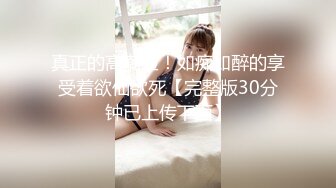 STP32769 誘人的情趣女模全程露臉大秀直播，跟狼友互動撩騷，撅著屁股摳弄逼逼看淫水往下流，精彩刺激表情好騷別錯過