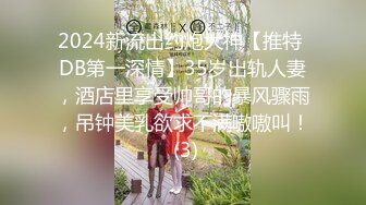 [2DF2] 中年男合伙高价约操性感黑丝援交美女,颜值样貌堪称一流,身材操棒,3人轮流爆插内射,边干边拍[BT种子]