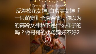 《顶级震撼㊙️泄密》万狼求档OnlyFans白皙性感绿帽淫妻Peach私拍第三季~邀请实力单男3P调教全自动非常反_差 (14)