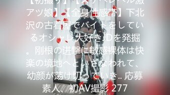  最新封神极品乱伦海角惊现痴女大神与公公乱伦-和公公野战露出操逼 爆裂黑丝