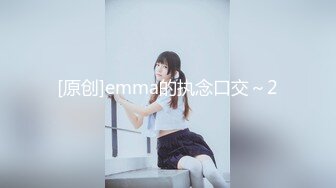 钛合金TiTi NO.059 女仆小玉