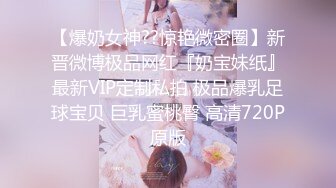 [2DF2] 年轻漂亮19岁花季美少女学生妹sm主题酒店援交土豪穿上情趣装各种调教无套内射2炮[BT种子]