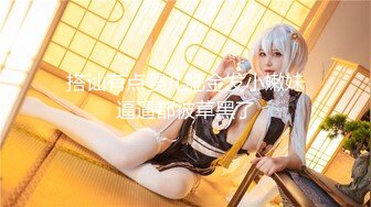 [2DF2] 成立至今发行作品全集～高颜值女友唯美高端路线 1080p精彩推荐 - soav(8204951-13511534)_ev_evMergeMP4/256MB][BT种子]