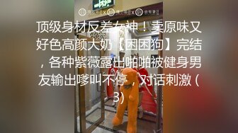 三哥东北探花选秀气质长发美女酒店开房啪啪