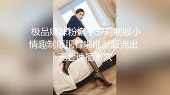 【模特写真拍摄丶探花】高价约极品模特，苗条身材妹妹，摆弄各种姿势拍摄，特写肥唇骚穴