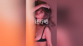 STP33201 疑似女网红被骗缅北业绩不达标被老板奖励给优秀员工开荤 VIP0600