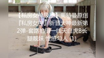 【新片速遞】 半糖情欲小九,完美露脸露三点啪啪大秀❤️极品大奶非常柔软，陪小哥做爱啪啪，各种姿势换着来❤️非常耐操，听话啥姿势都可以！