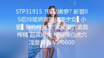 一身白色妆扮时尚前卫长发美女屄太美了-顺手拍了另一位