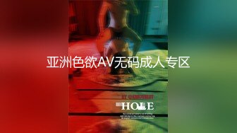 蜜桃传媒国产剧情新作-男主管办公室內狠干女下属 肉身换取致富秘密 蜜桃女神白星雨 高清720P原版