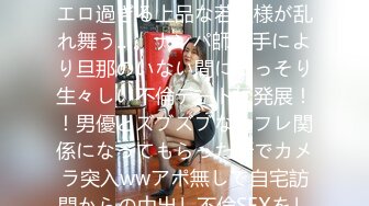 嗫き淫语と弄り乳首责め完全主観 呆れるほどお下品な舐めまくり痴女人妻お届けします 25歳结婚2年目ななみさん（仮名）