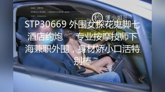 XK8100.《大宅院的女人》.被围观的高潮.星空无限传媒